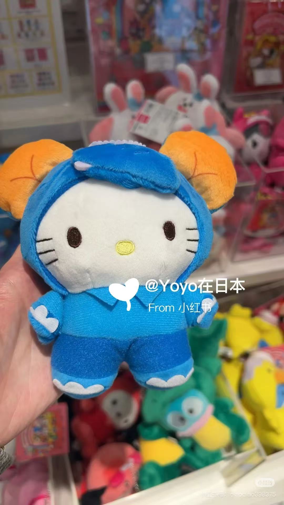 Sanrio|tabekkodoubutsu Mascot Holder /Plush Keychain
