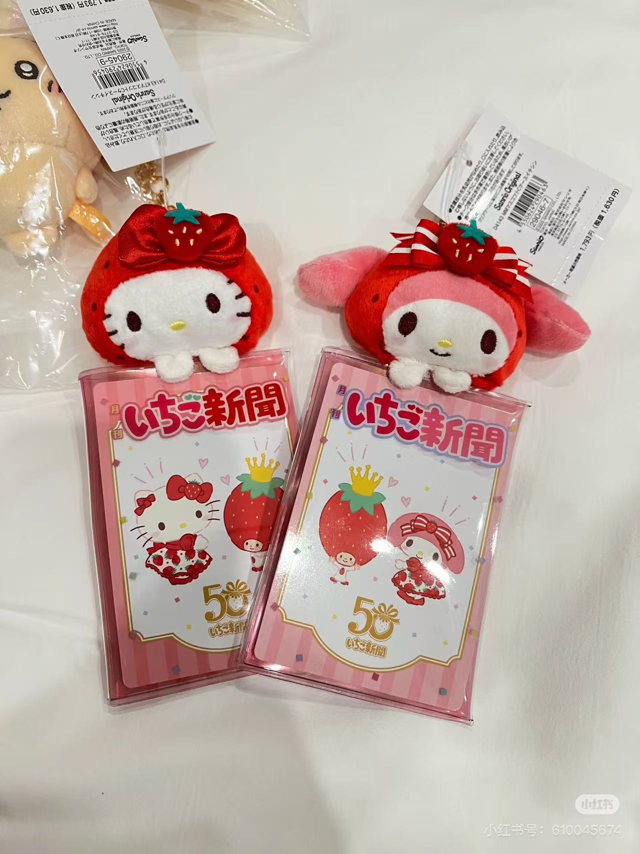 Sanrio|Ichigo Shimbun 50th Anniversary Card Holder