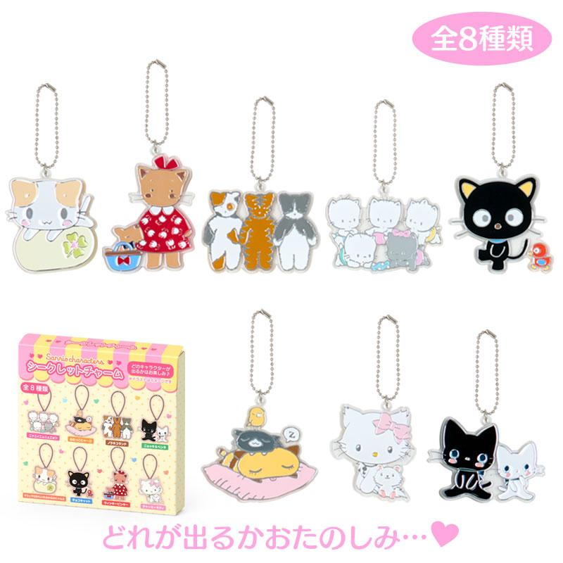 Sanrio|Cat Club Secret Charm Keychain Blind Box/All 8 types|1pcs