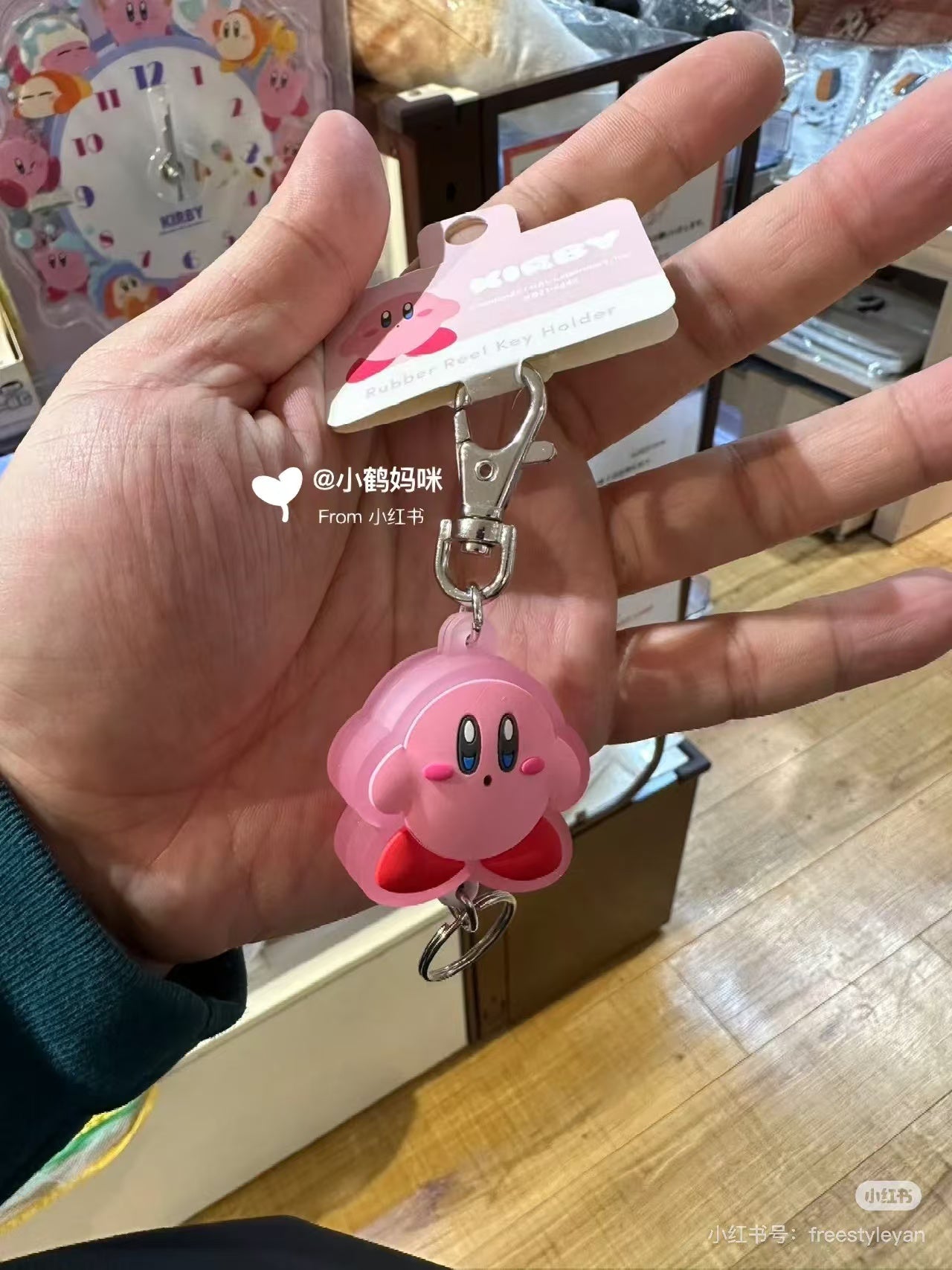 Kirby|Rubber Reel Keychain/Keyring|10 x 4 x 1cm approx.