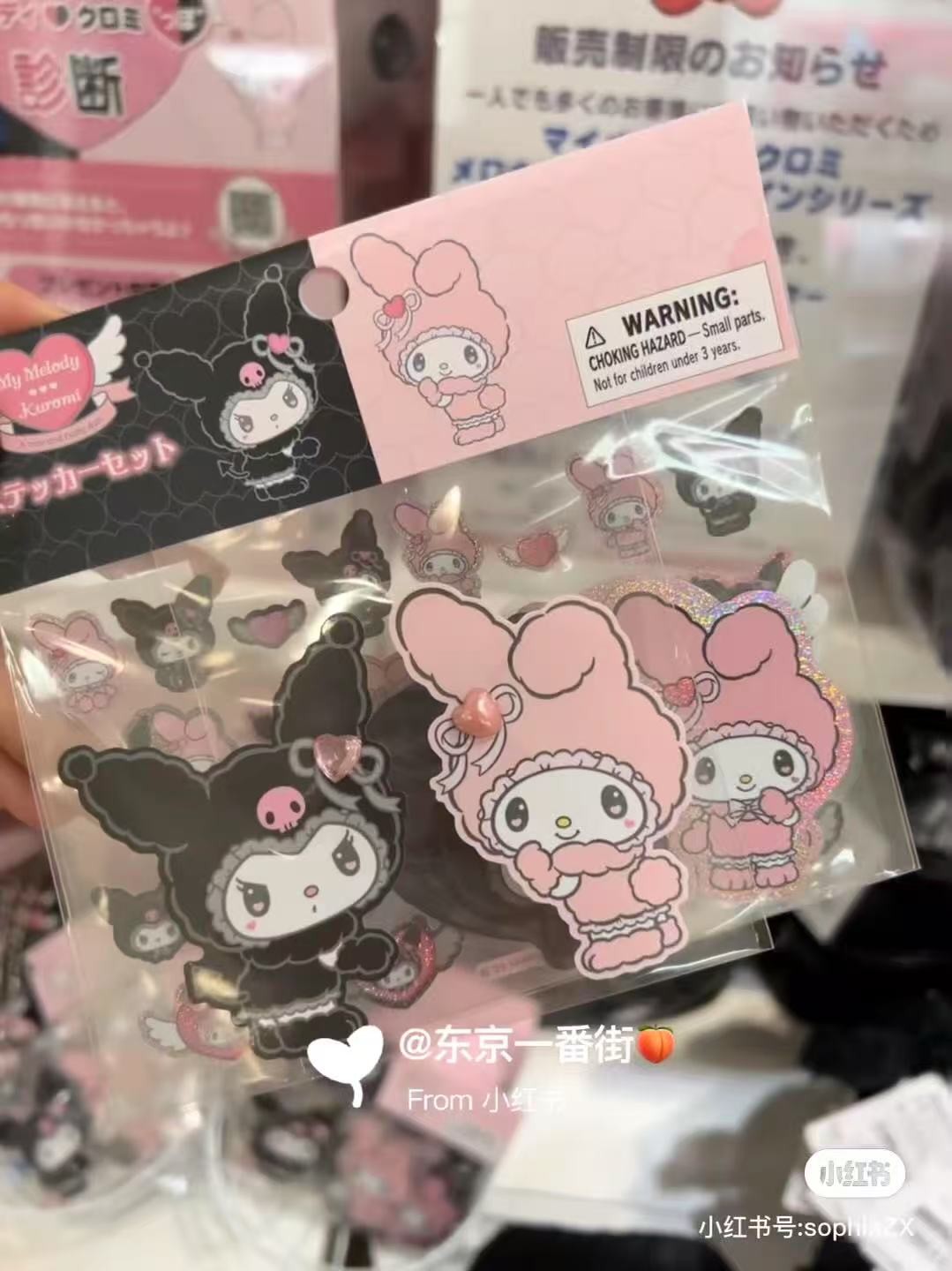 Sanrio|Kuromi & My Melody : Melousa Romiusa Sticker Set|14×0.2×13cm approx.