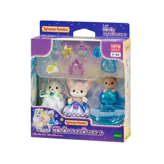 【limit 1】SylvanianFamilies|Mysterious Baby Set in the Fairy Forest