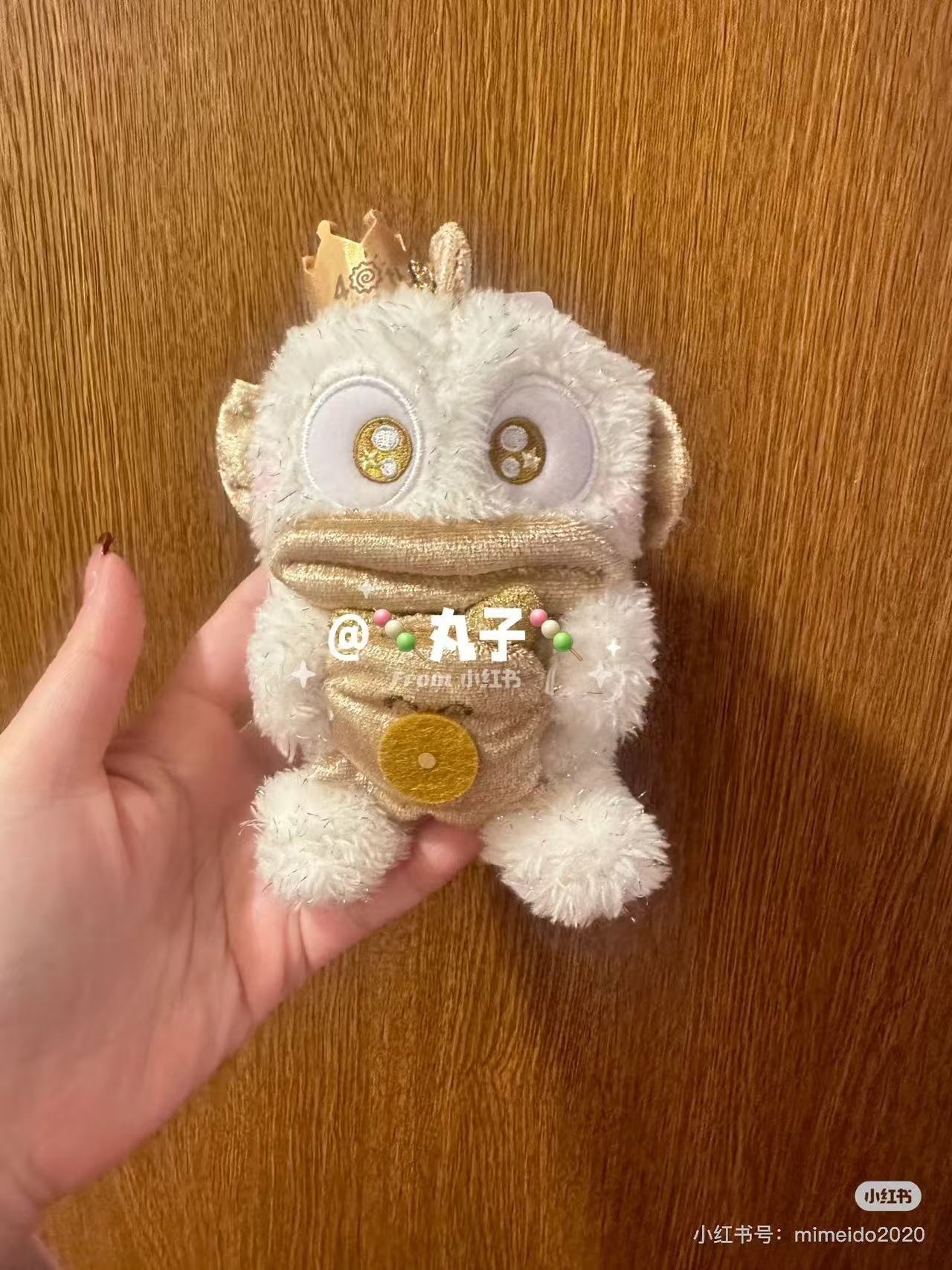 Sanrio|Hangyodon 40th Anniversary Golden Birthday Mascot Holder /Plush Keychain|11.0 x 11.0 x 14.0cm approx.