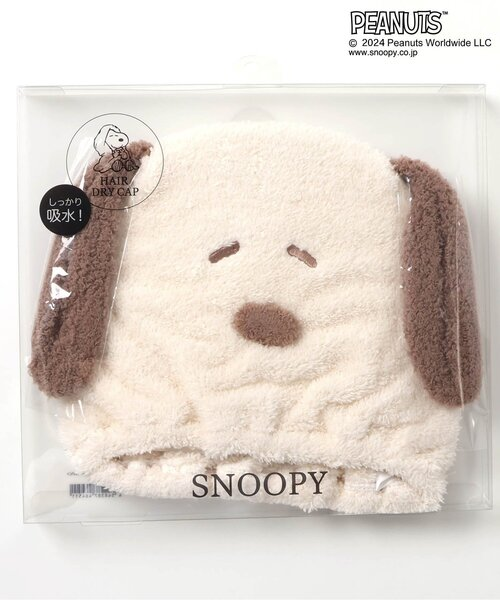 Snoopy史努比|Peanuts妆美堂联名吸水速干可爱脸型干发帽|约幅217(mm)高さ187(mm)