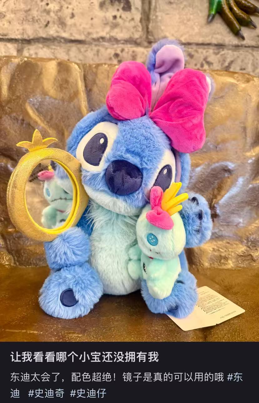 Disney|Ribbon Stitch & Scrump Plush Dolls/Plush Toy| 40×22×25cm approx.