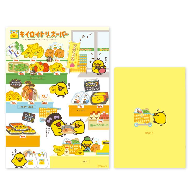 Rilakkuma轻松熊|东京展会限定超市Kiiroitori鼻孔鸡透明文件夹套装|2个入