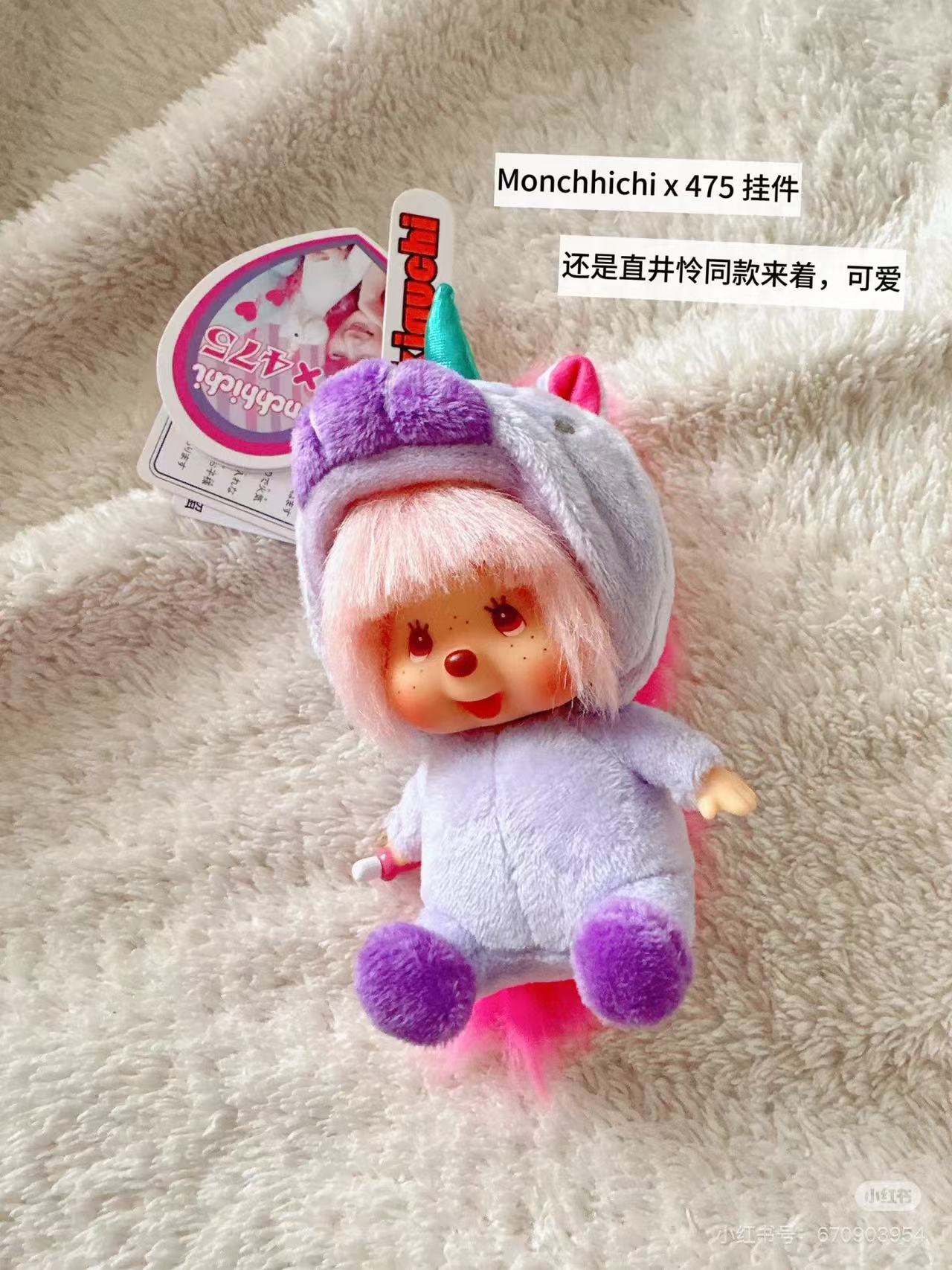 Monchhichi|Shinako475 x Monchhichi SS Big Face Keychain( Unicorn)|H14.5 x W7 x D10cm approx.