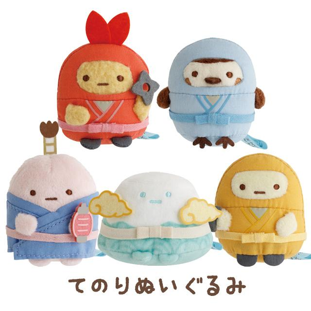 Sumikko gurashi|Ninja Training mini Tenori Plush Doll|55 x 50 x 40 mm approx.