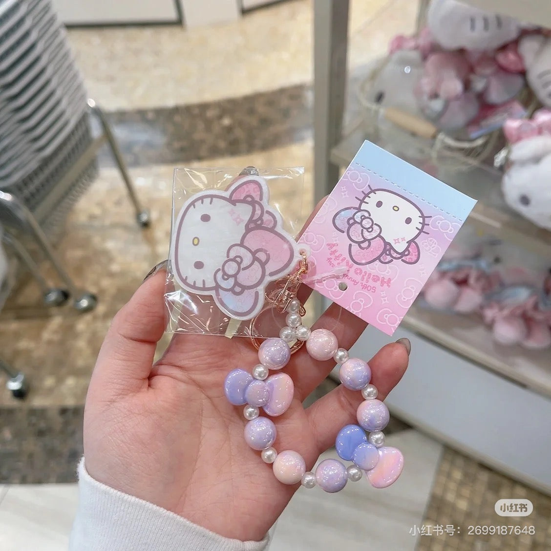 HelloKitty凯蒂猫|Keychain Key Holder Birthday 50th Fashionable Ribbons Sanrio50周年生日限定彩虹渐变偏光色蝴蝶结串珠+珍珠贝母脸型吊饰钥匙扣/挂件|约W7×D0.5×H7cm