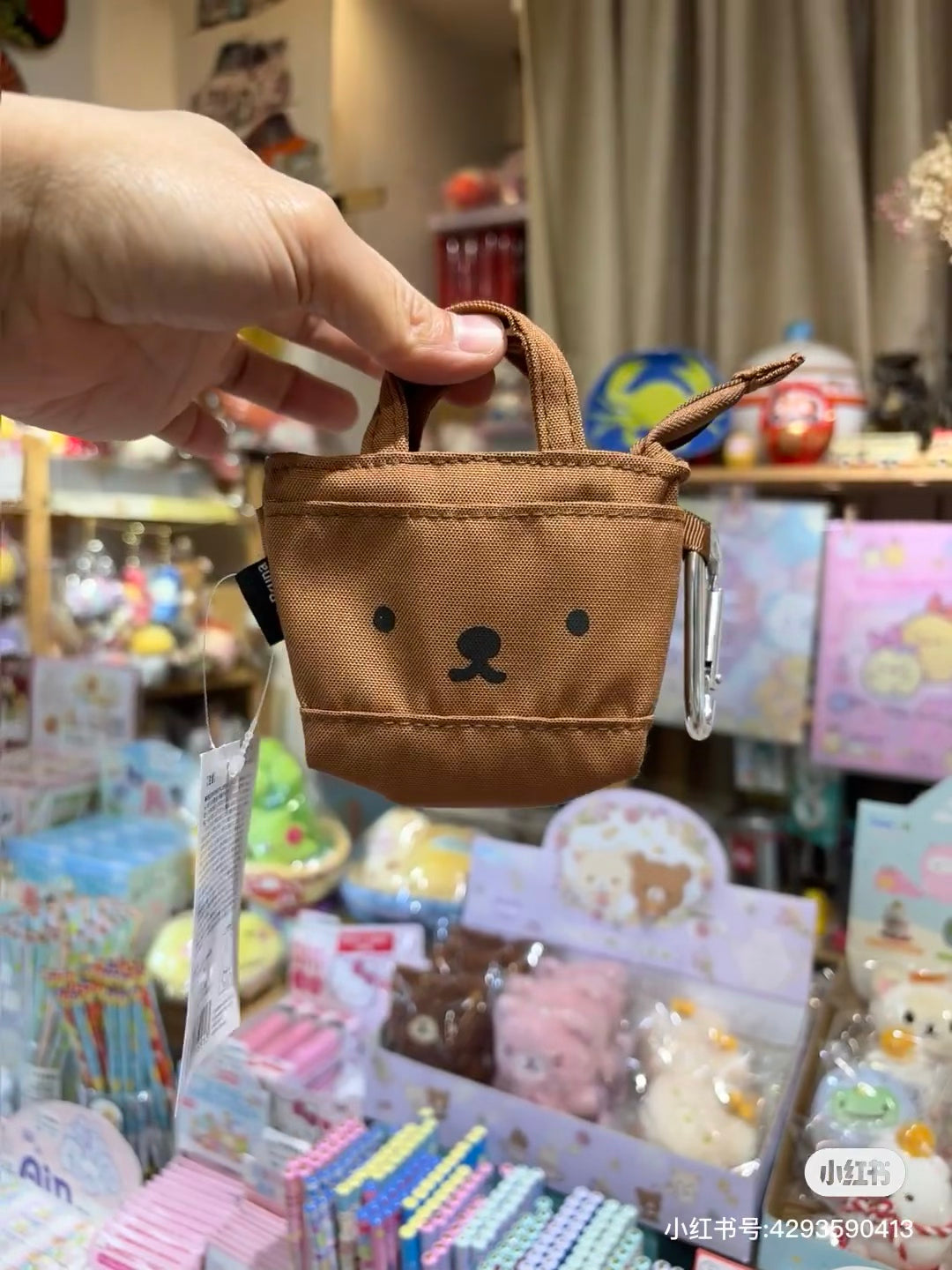 Miffy|Miniature Keychain Bag Charm|11.5×12×4.5cm approx.