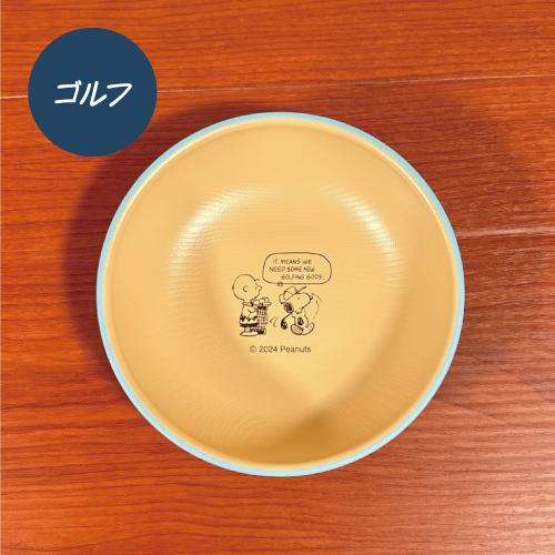 Snoopy|Snoopy耐热树脂餐具/碗/餐盘|約H40×φ(直径)150mm