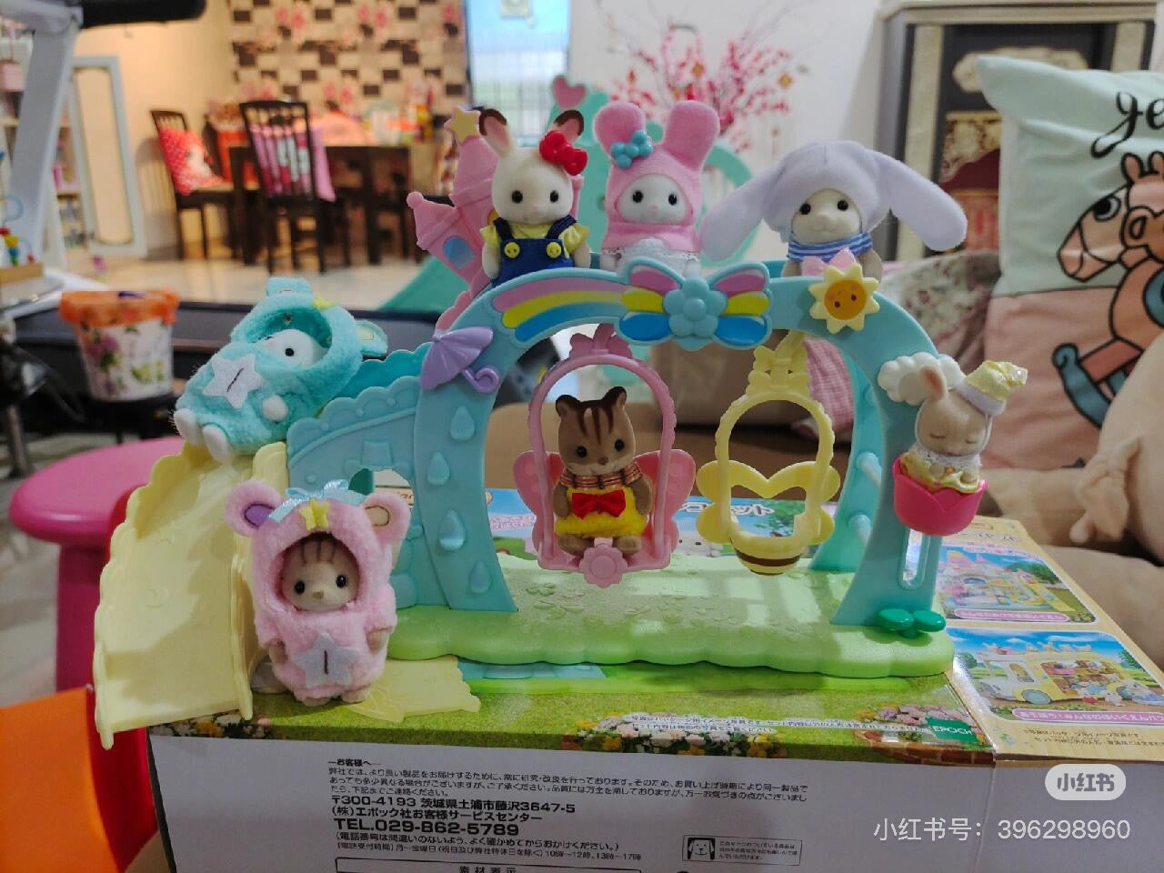SylvanianFamilies|Nursery Swing+Milk Rabbit-5745