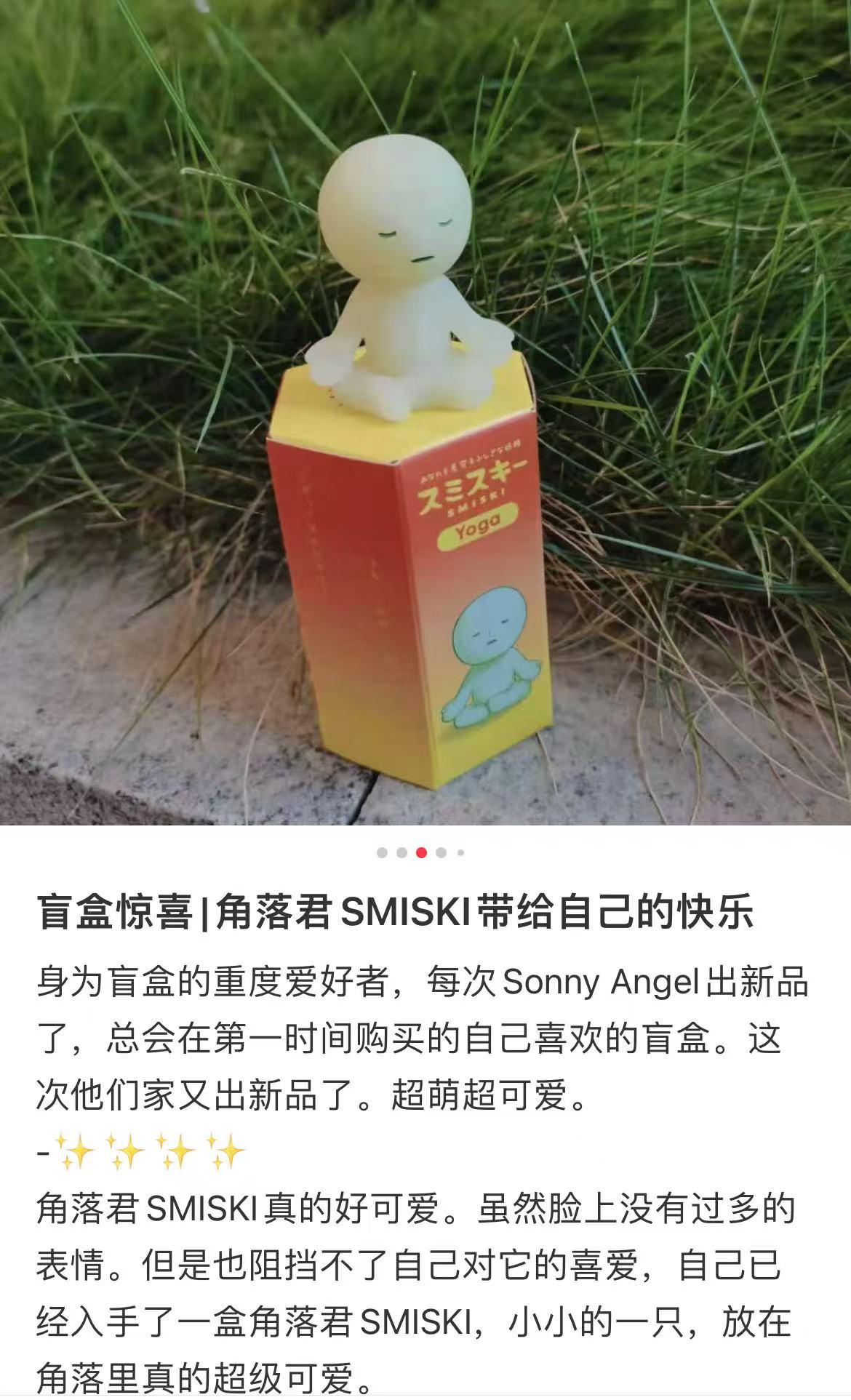 SMISKI|Mini Figures - Yoga Series by Dreams mystery bag/blind box/All 6 types|1pcs