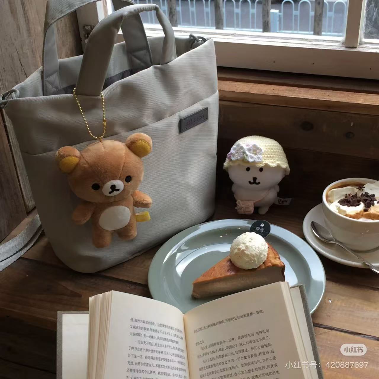 Rilakkuma|New Mascot Holder /Plush Keychain| 5.8 x 11.1 x 12.7cm approx.