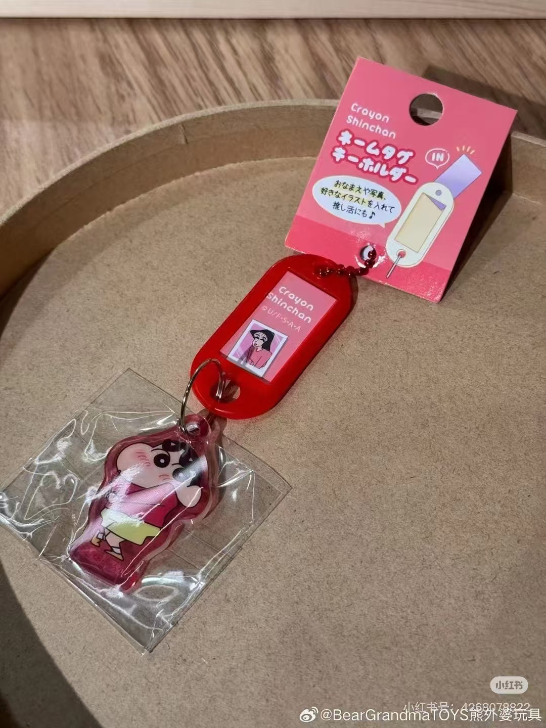 Crayon shin-chan|Acrylic Name Tag Keychain/Keyring|28×106×3mm approx.