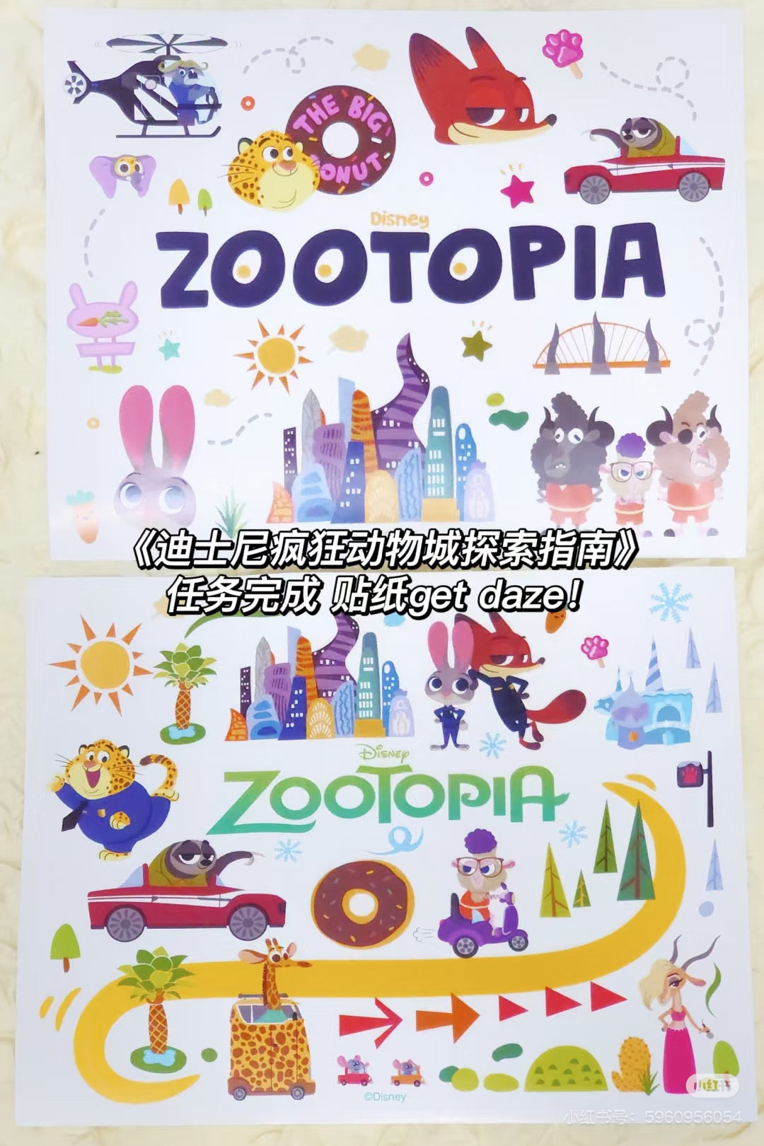 Disney迪士尼|《疯狂动物城》Judy朱迪&Nick尼克城市探索指南可爱卡套/磁贴套装