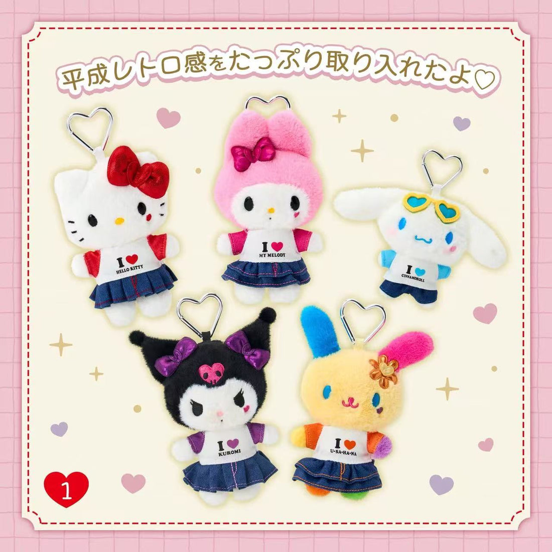 Sanrio|I Love Sanrio Characters Mascot Holder /Plush Keychain|W11×D5.7×H15cm approx.