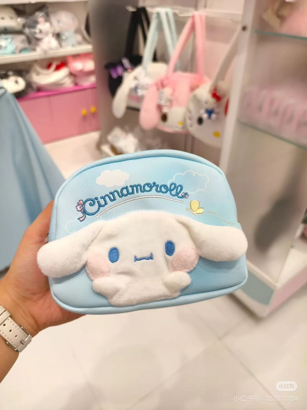 Sanrio|Cinnamoroll Plump Cheeks Pouch|15×6×11.5cm approx.