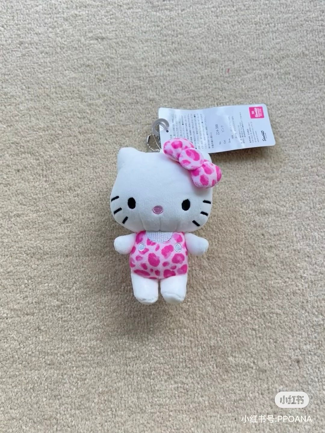 Sanrio|Avail hello kitty leopard pink Mascot Holder /Plush Keychain