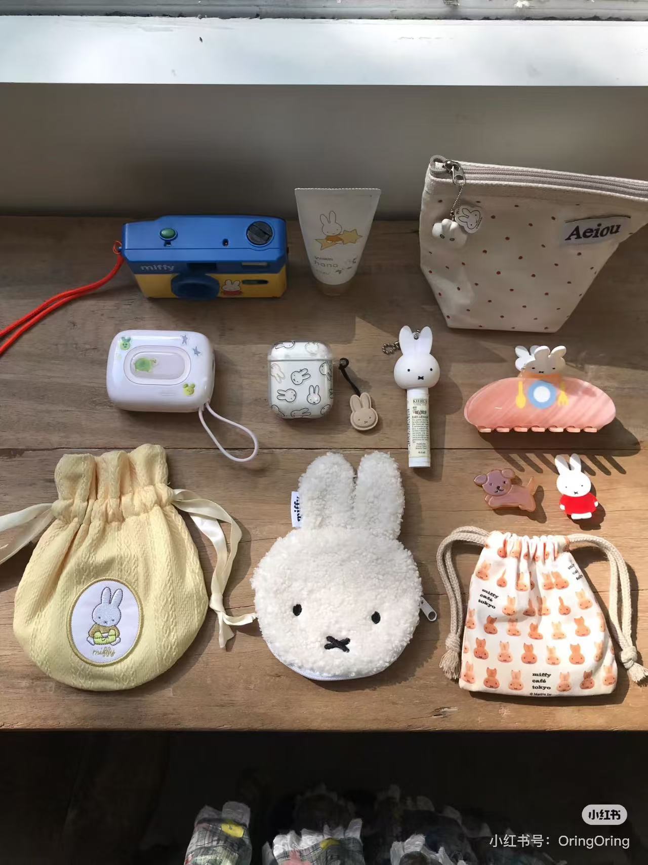 Miffy|Drawstring Bag|17.5cm x 14.5cm approx.