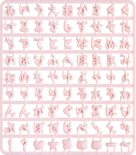 Rilakkuma|Custom Alphabet Parts|130×115×5mm approx.