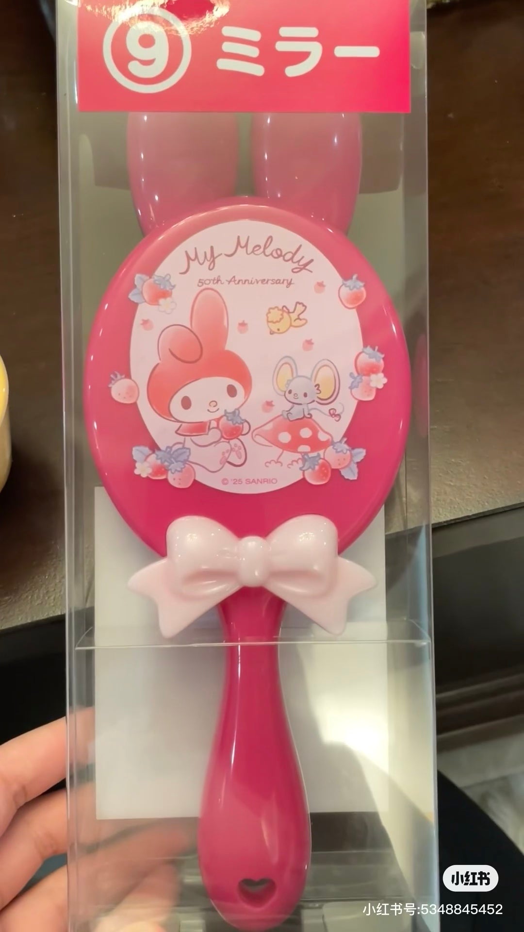 Sanrio三丽鸥|My Melody Birthday 50th Anniversary美乐蒂50周年限定草莓一番赏/公仔/大脸玩偶手提包/玩偶挂件/松饼机/气垫梳/盘子/马克杯/化妆包/毛小毛巾/贴纸|1次