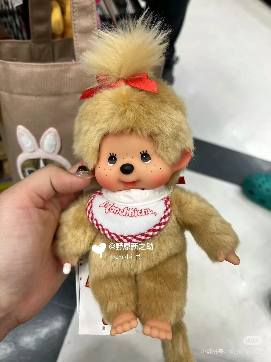 Monchhichi|Premium Standard Beige Plush Dolls/PlushToy|S/13W x 7.5L x 21.5H approx.