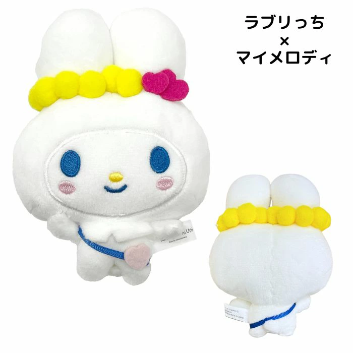 Tamagotchi|Sanrio Mascot Holder / keychain|H10cm approx.