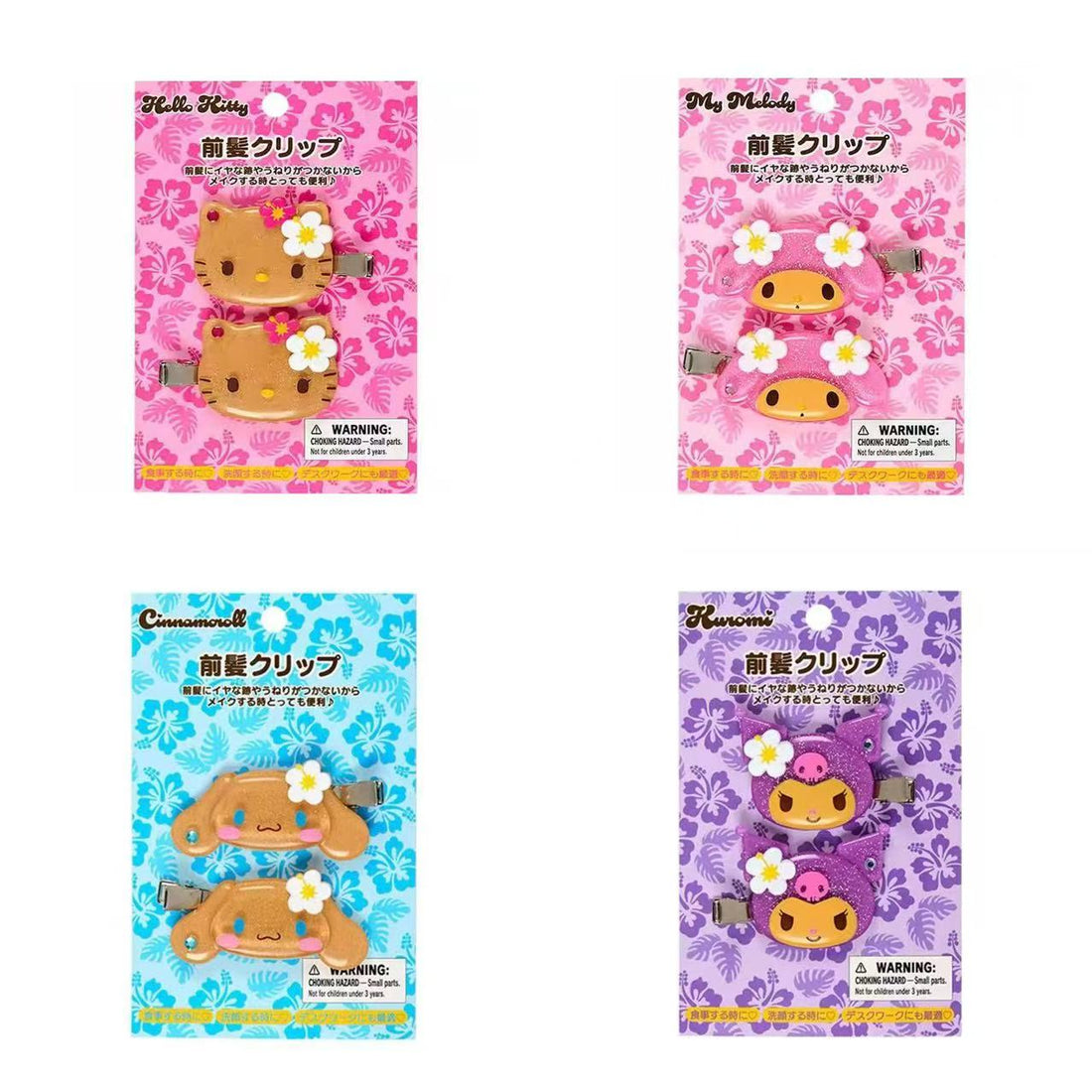 【limit 2】Sanrio|Endless Summer Vacation Hair Clip Set|2 piece
