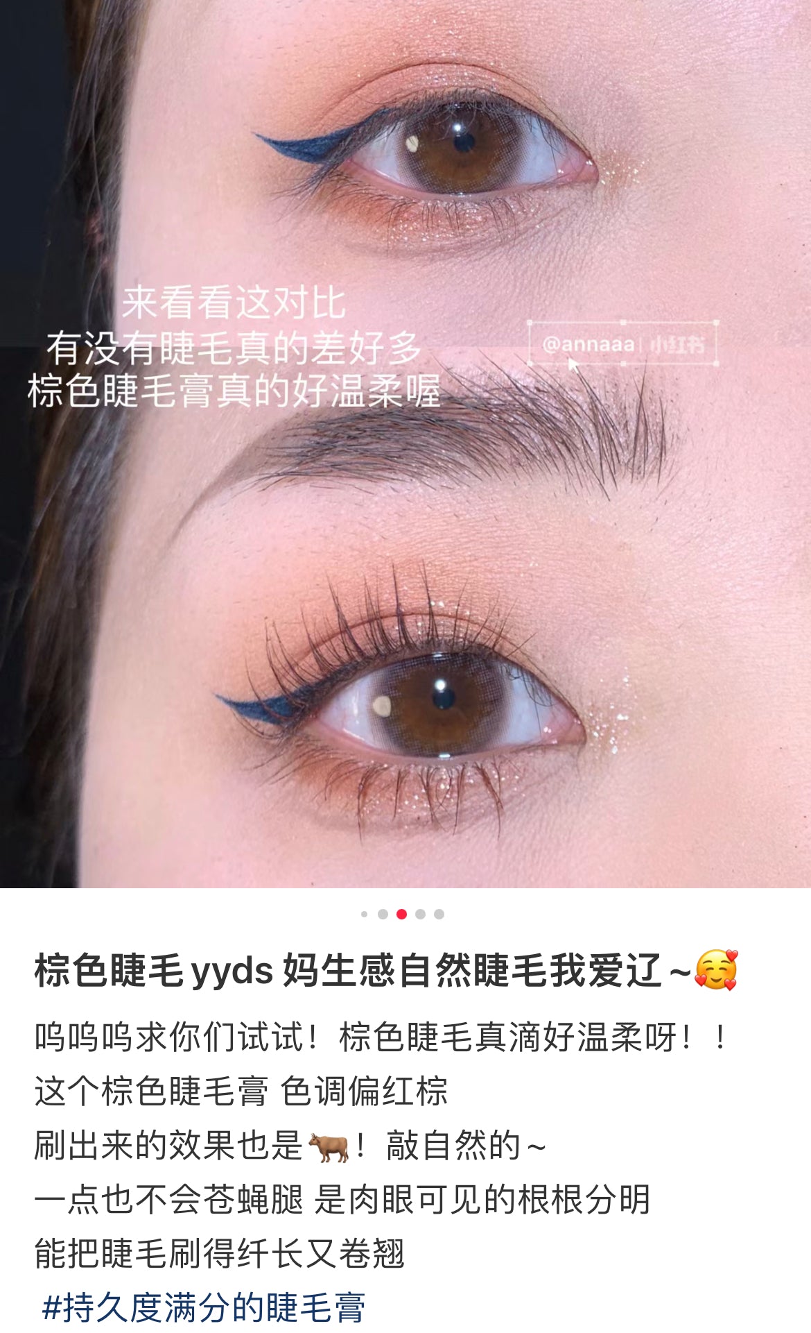 Opera|My lash 限定防水速干细刷头睫毛膏|5g