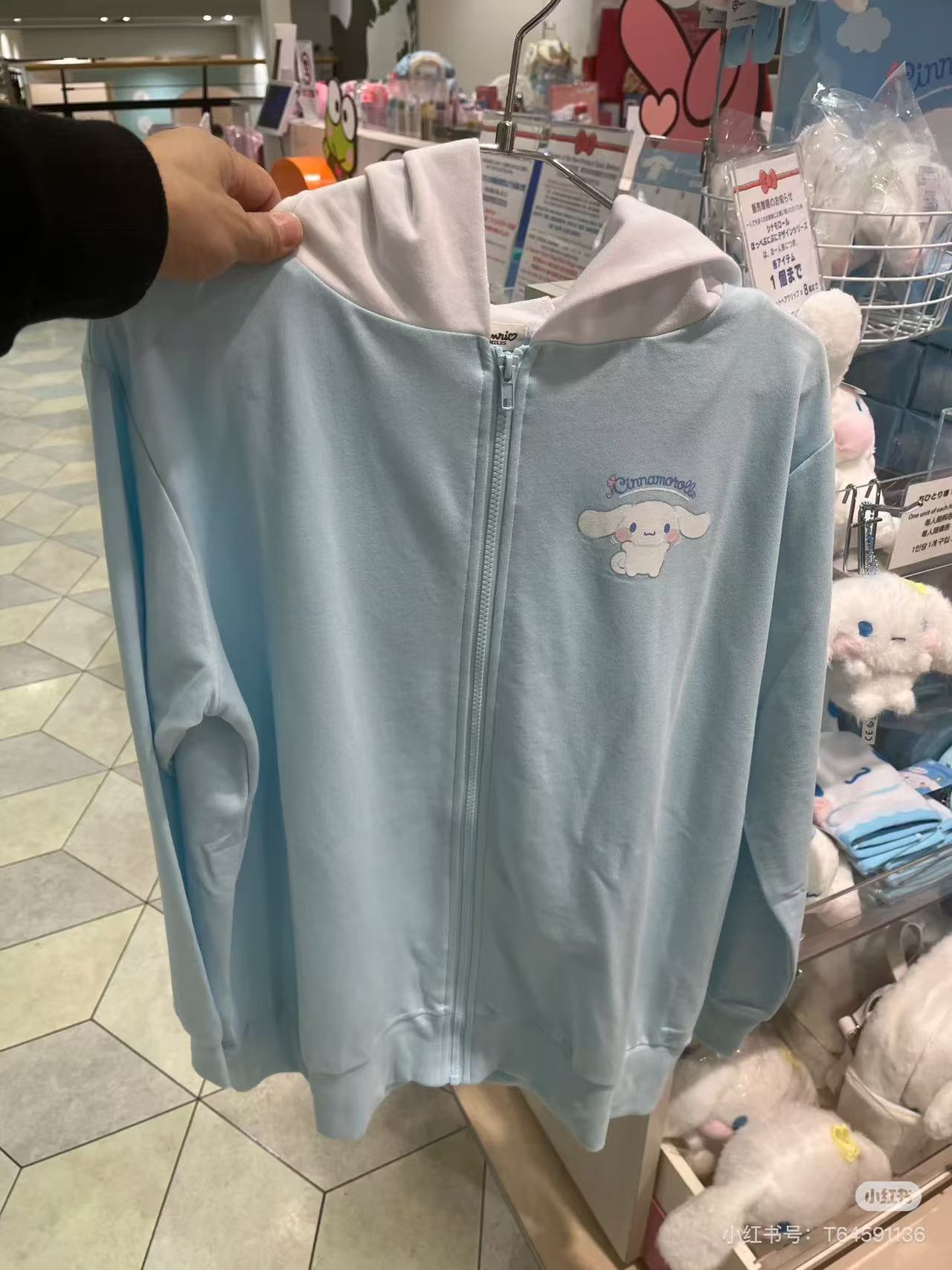 Sanrio|Cinnamoroll Plump Cheeks Zip-up Hoodie