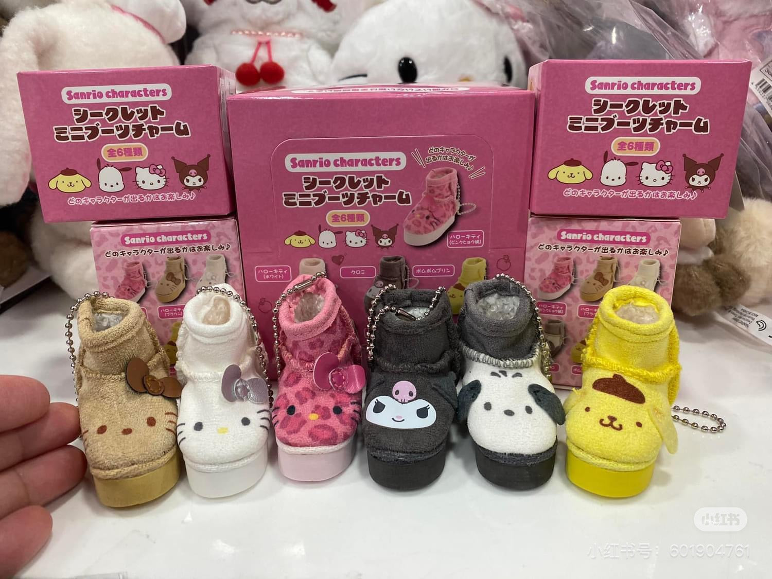 Sanrio|Mini Boots Charm Keychain mystery bag/blind box/All 6 types|1pcs