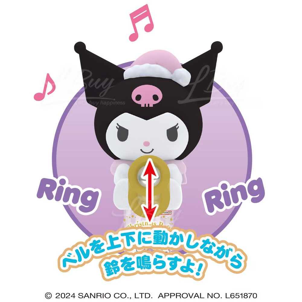 Sanrio|Kuromi x Cinnamoroll Christmas Bell【25.08】