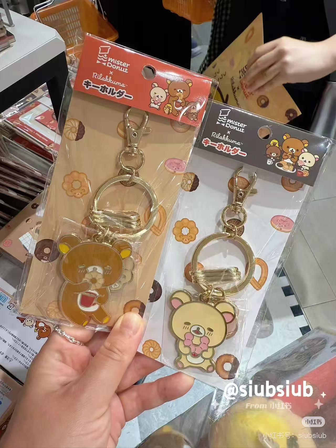 Rilakkuma|Mister Donut Mascot Smart Keychain|165×75mm approx.