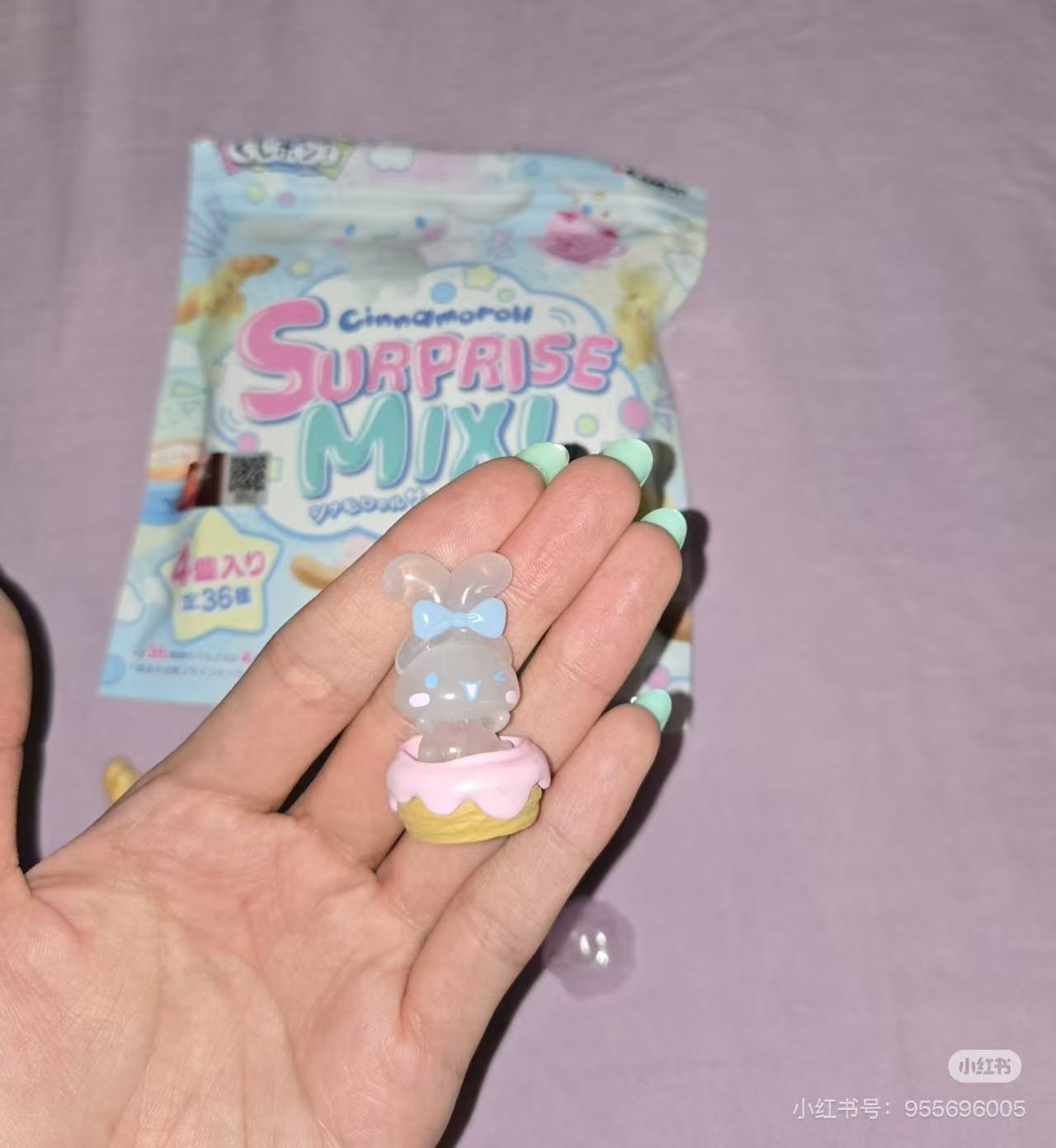 Sanrio|Cinnamoroll SURPRISE MIX! mystery bag/blind box/All 36 types|1pcs