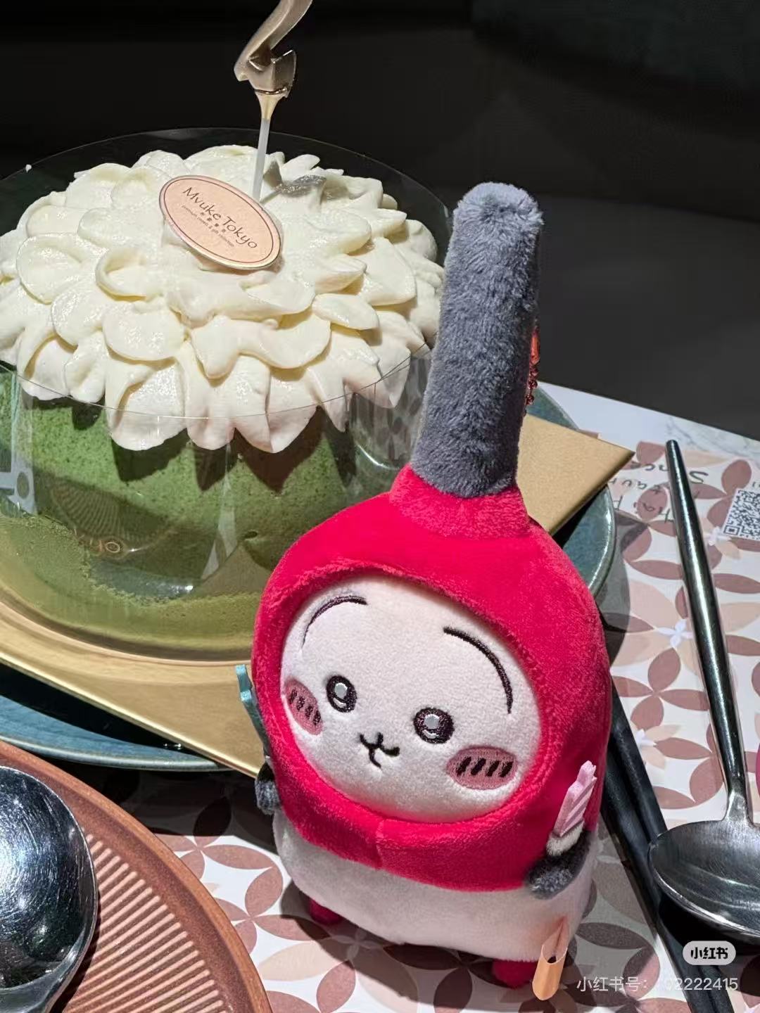 Chiikawa |Heart-warming Mascot/plush Keychain| H175 x W90 x D60mm approx.