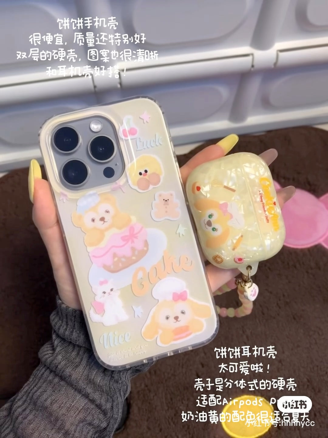 Disney SH|雪莉玫挂链式小包包/ipods pro耳机包钥匙扣/挂件