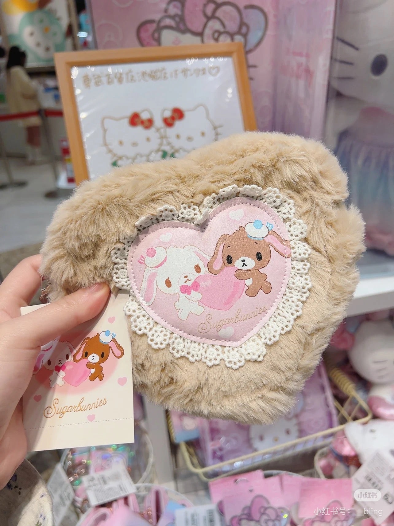 Sanrio三丽鸥|Pouch / Fluffy Heart毛茸茸爱心系列平成复古可爱角色零钱包/收纳包|约18×4.5×14.5cm