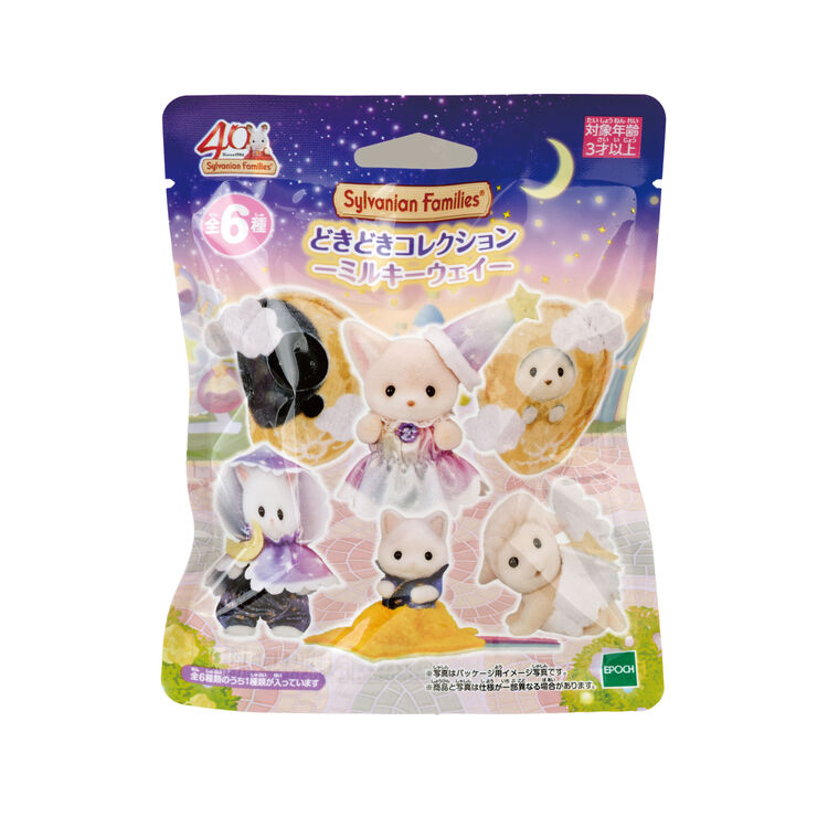 【limit 2】SylvanianFamilies|Dokidoki Collection - Milky Way mystery bag/blind box/All 6 types|1pcs