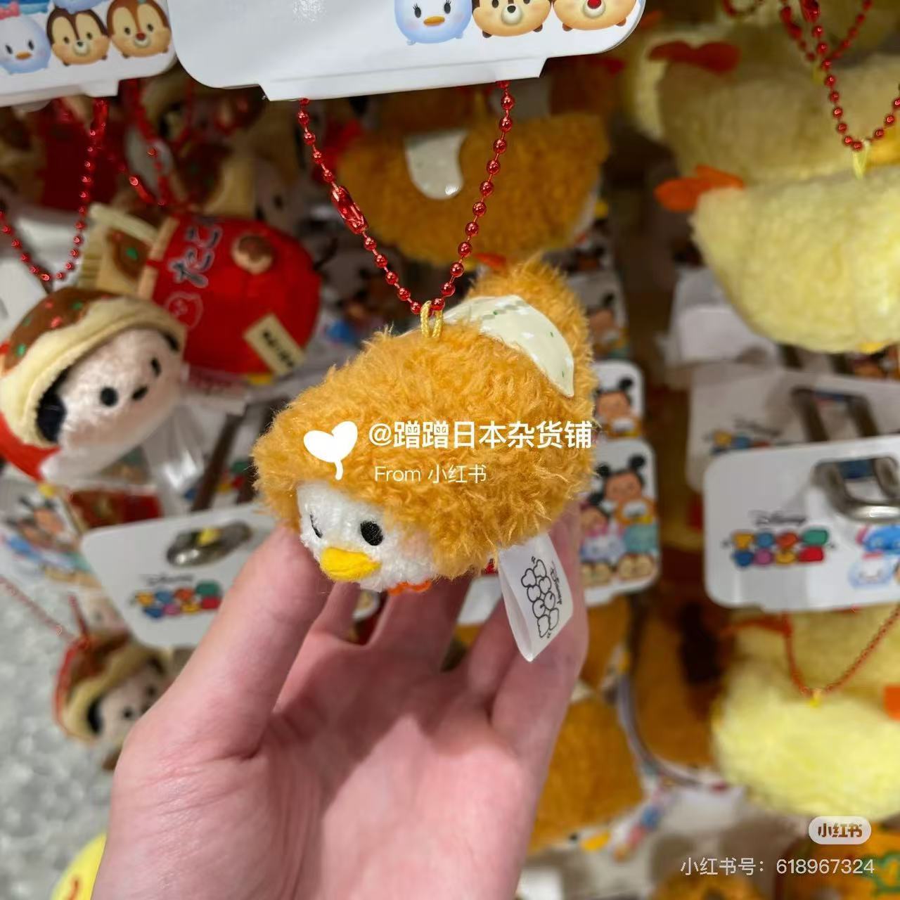 Disney|Japanese Food TSUM TSUM Mascot Holder /Plush Keychain