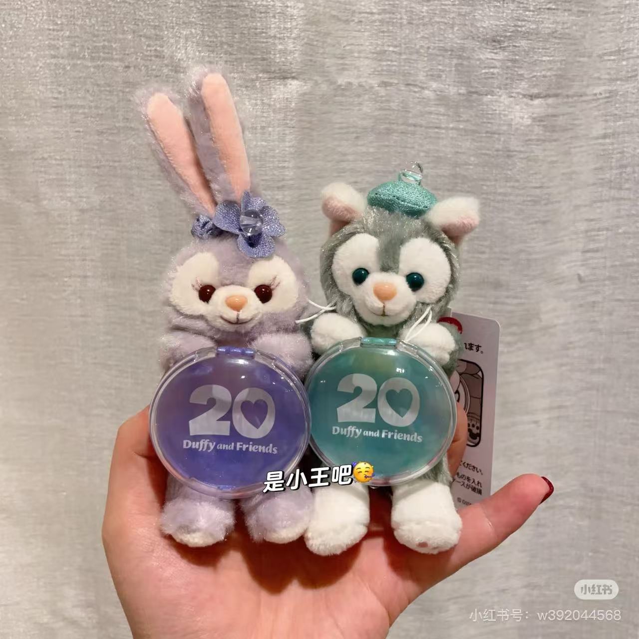 Disney|20 Duffy and Friends Mascot Holder /Plush Keychain