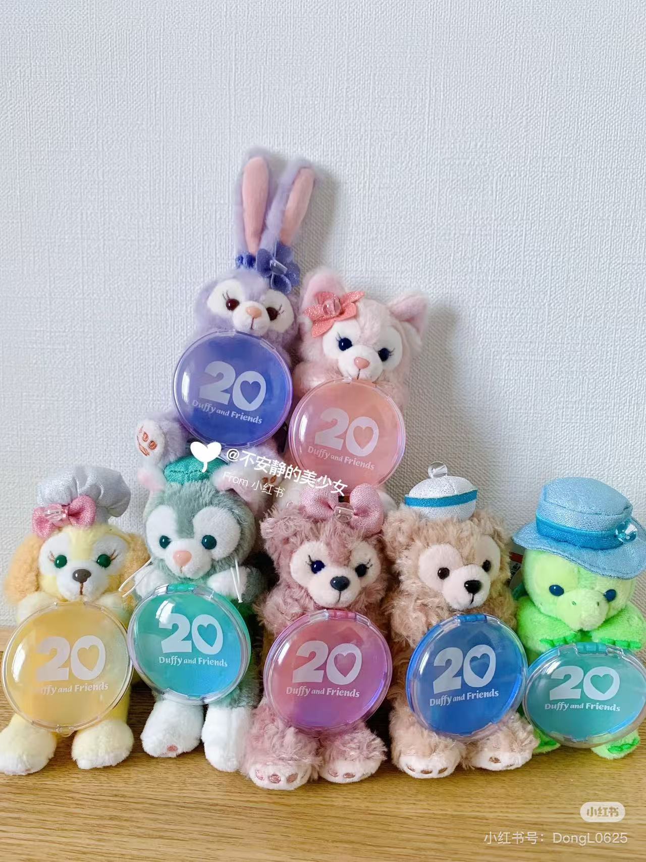 Disney|20 Duffy and Friends Mascot Holder /Plush Keychain