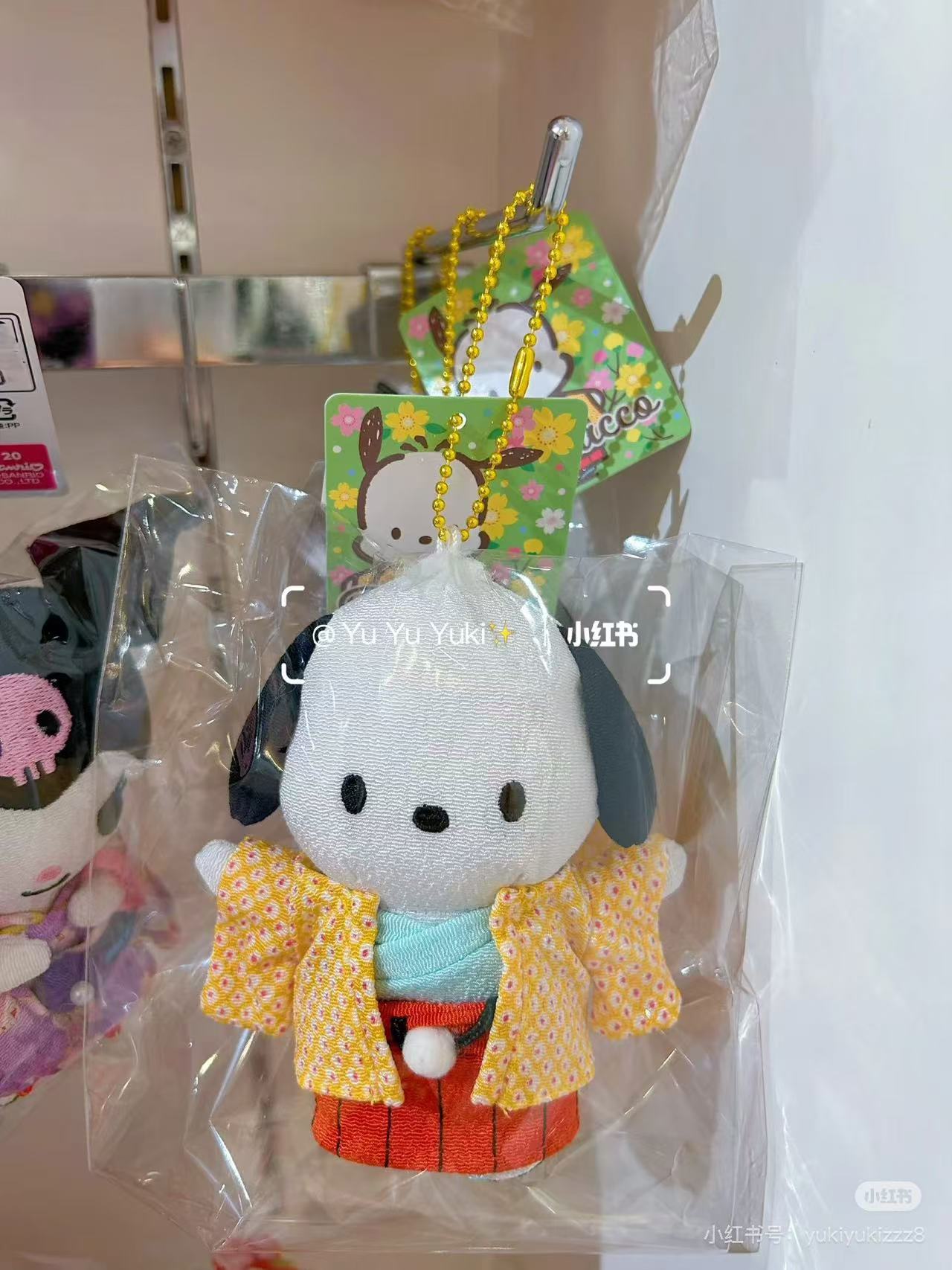 Sanrio|Kimono Mascot Holder /Plush Keychain|H12cm approx.