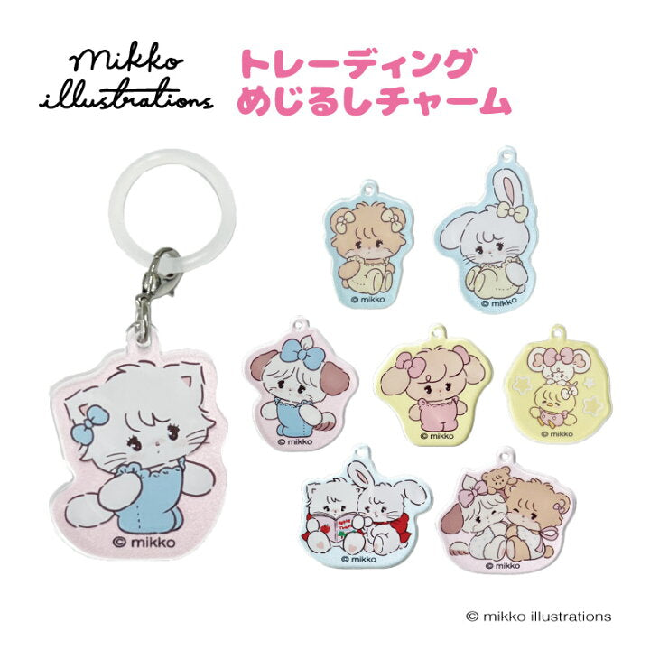 mikko illustrations|Sign Charm Keychain/Keyring mystery bag/blind box/All 8 types|1pcs