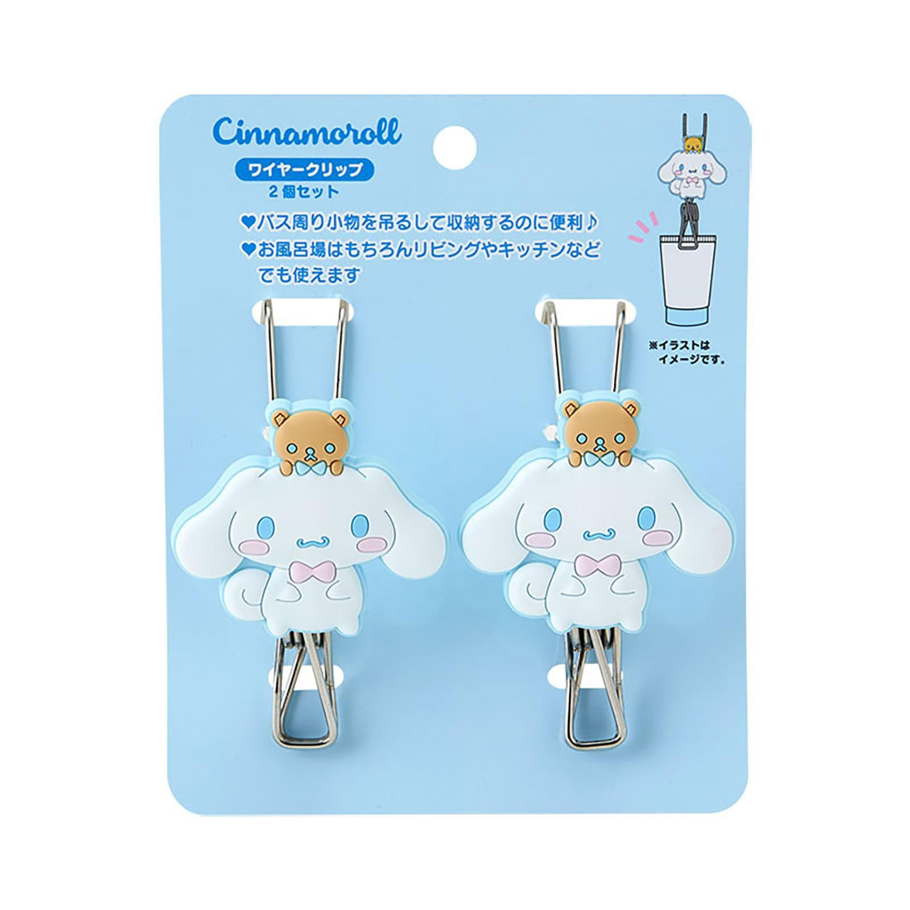Sanrio|Wire Clip Set| 3.8×6×9.7cm approx.