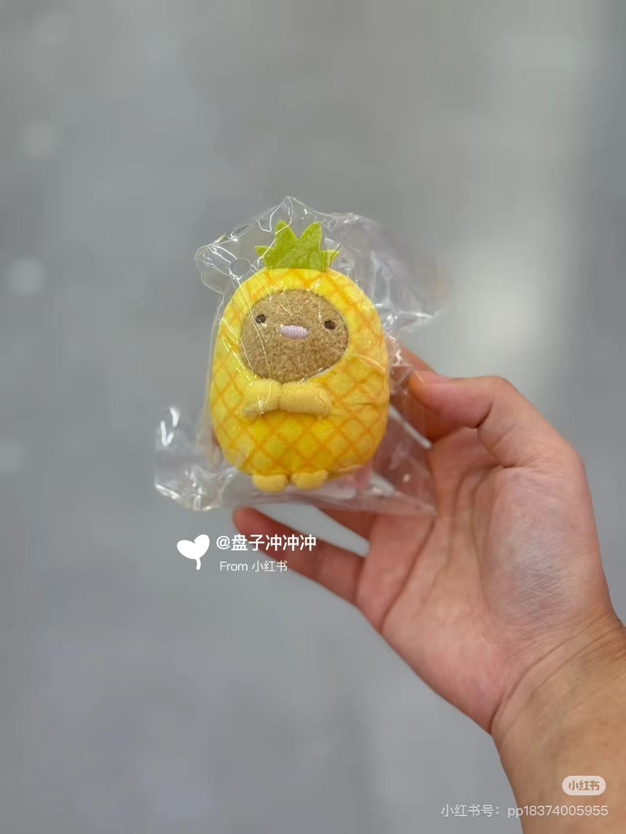 Sumikko gurashi|Fruit Parlor Hand-held Plush Toy|65×70×70mm approx.