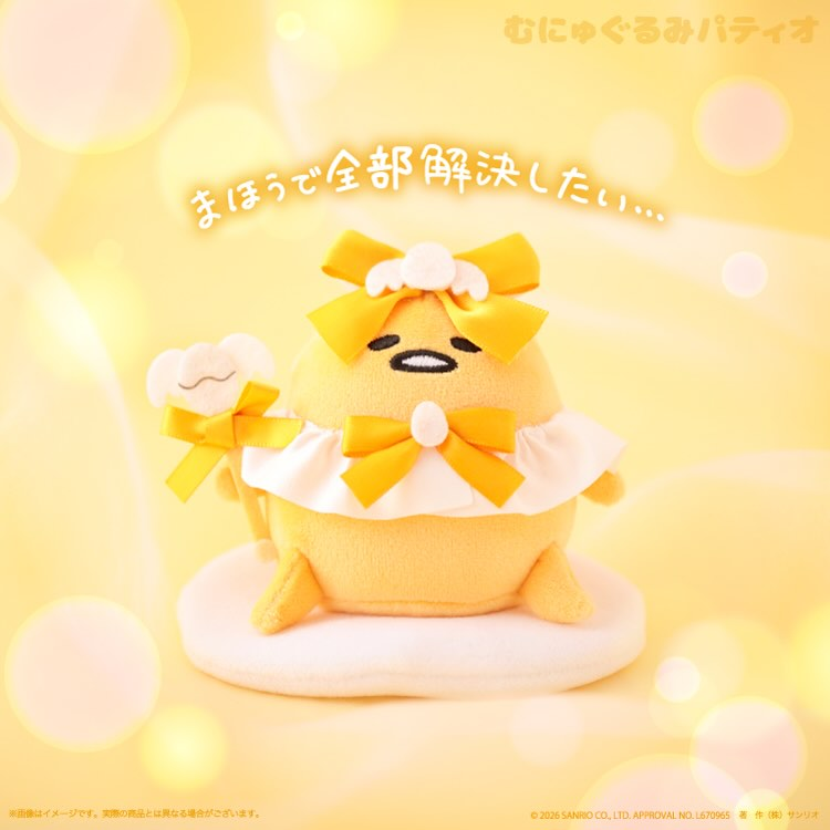 Sanrio|Everyday Gudetama POP-UP STORE Mascot Holder /Plush Keychain|H130mm x W110mm approx.