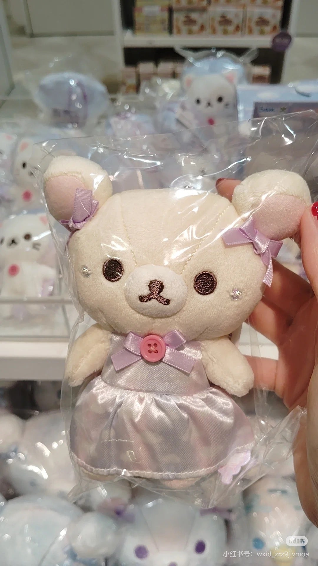 Rilakkuma轻松熊|Korilakkuma Plush Keychain Sky Cotton Candy San-X天空白云棉花糖系列毛绒玩偶挂件/包挂約H140×W100×D55mm