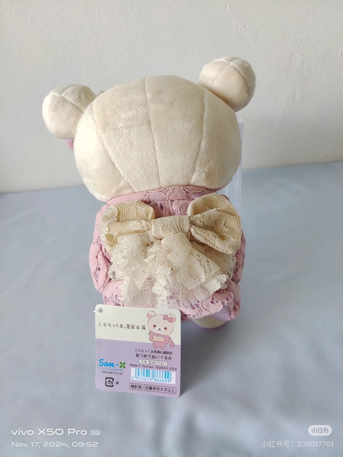 Rilakkuma轻松熊|地域限定可爱角色毛绒玩偶/公仔