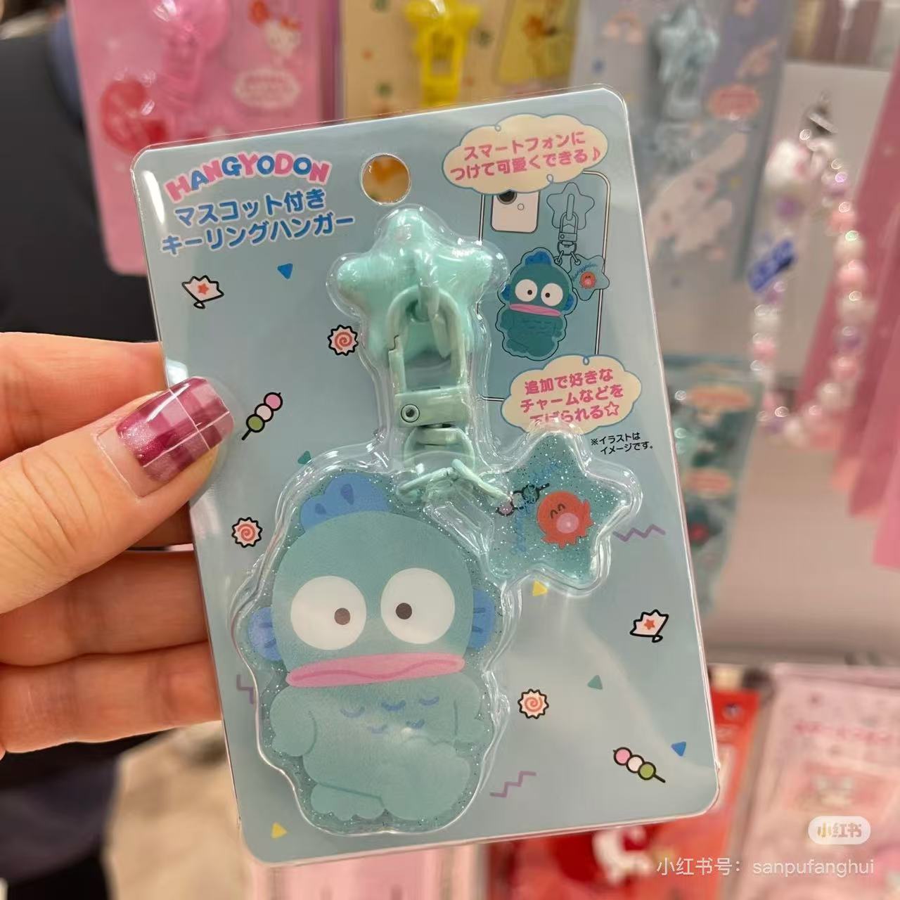 Sanrio|Keyring Hanger with Mascot|4×0.5×4.7cm approx.